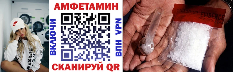 АМФЕТАМИН 98%  наркошоп  Светлоград 