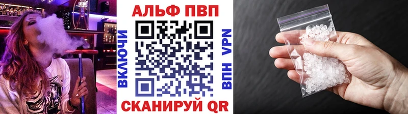 omg онион  Светлоград  Alpha PVP СК 