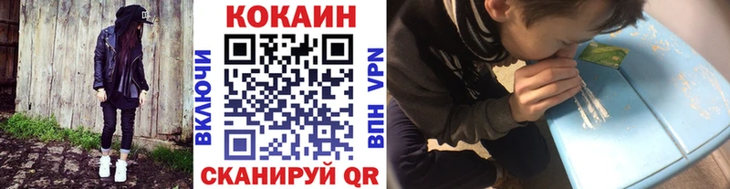 где продают   Светлоград  Cocaine Колумбийский 