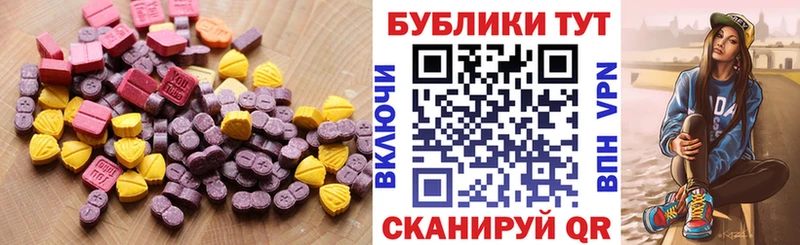 нарко площадка телеграм  купить наркотик  Светлоград  Экстази диски 