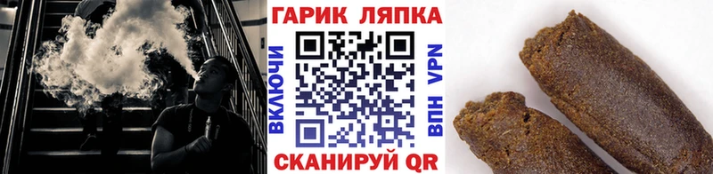 наркотики  Светлоград  Гашиш hashish 