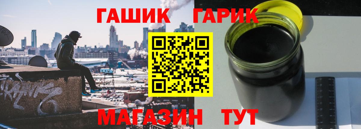 ГАШИШ VHQ Светлоград