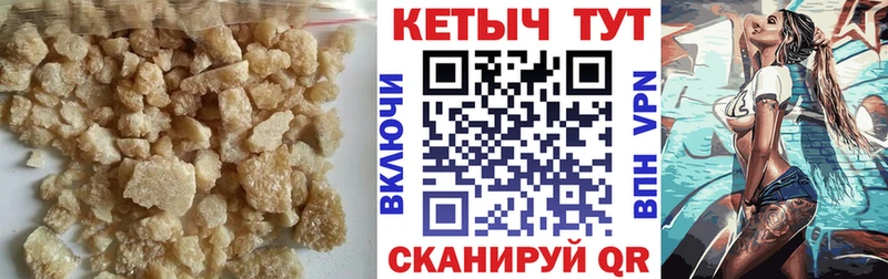 КЕТАМИН ketamine  kraken ТОР  Светлоград  цены наркотик 