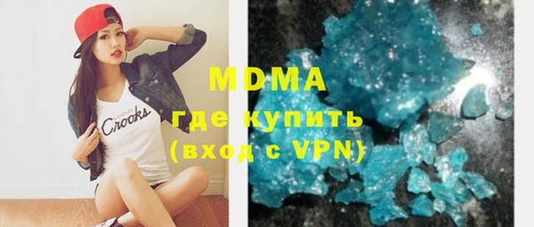 скорость mdpv Арсеньев