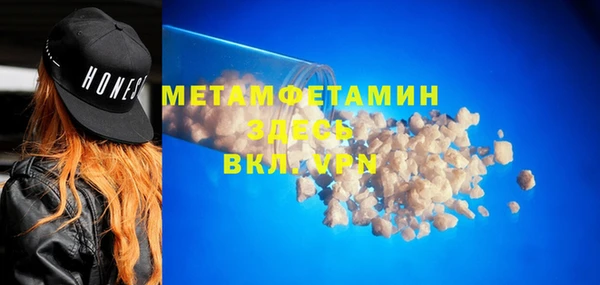 Альфа ПВП Аркадак
