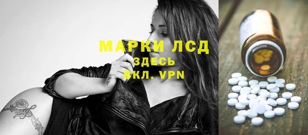 скорость mdpv Арсеньев