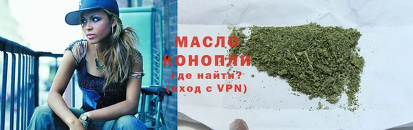 скорость mdpv Арсеньев