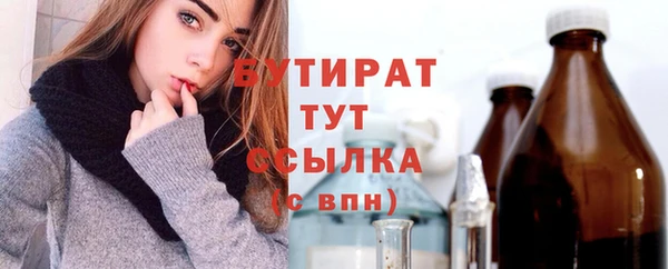 круглые Армянск