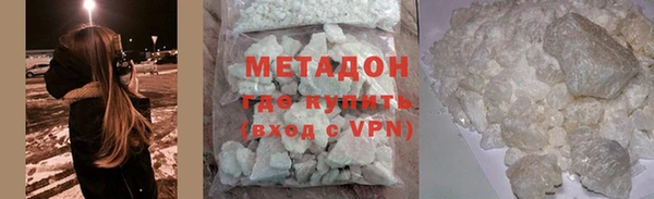 скорость mdpv Арсеньев