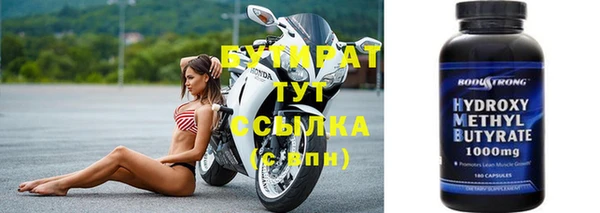 Альфа ПВП Аркадак