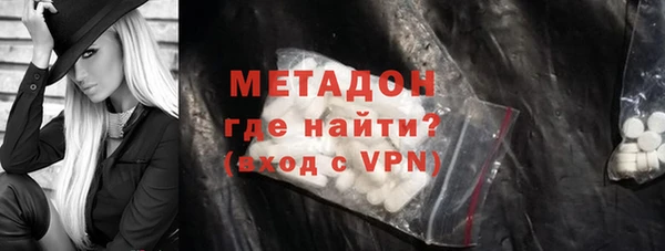скорость mdpv Арсеньев