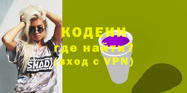 скорость mdpv Арсеньев