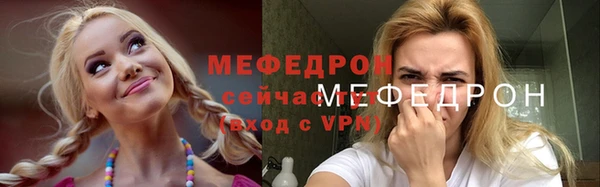 круглые Армянск