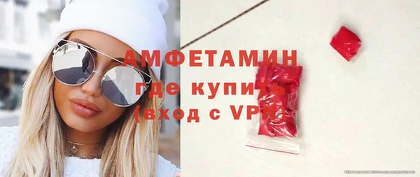 скорость mdpv Арсеньев