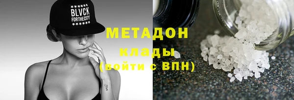 круглые Армянск