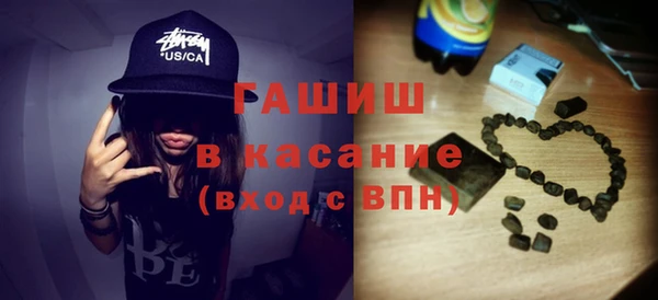 Альфа ПВП Аркадак