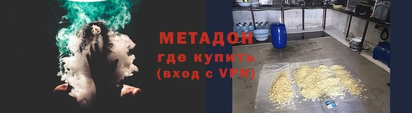 Альфа ПВП Аркадак