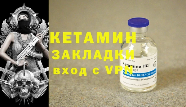 Альфа ПВП Аркадак