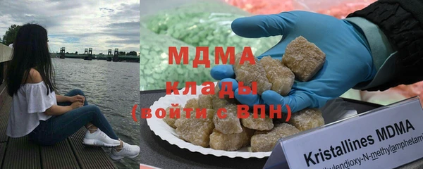 Альфа ПВП Аркадак