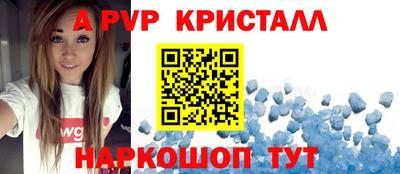 спиды Пенза