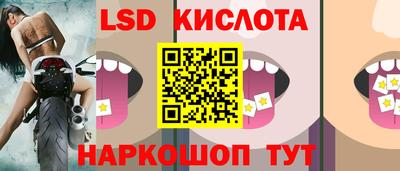 соль ск Пушкино