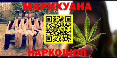 соль ск Пушкино