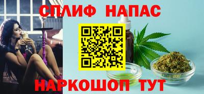 стафф Пыть-Ях