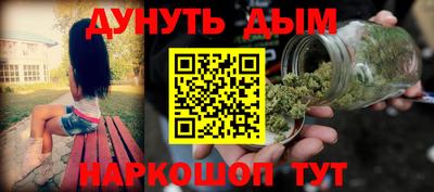 стафф Пыть-Ях