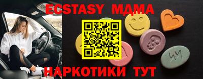 соль ск Пушкино