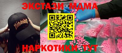 стафф Пыть-Ях