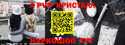 соль ск Пушкино