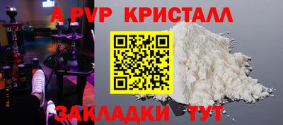 спиды Пенза