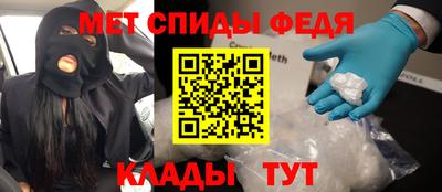 героин Пугачёв