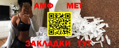 соль ск Пушкино
