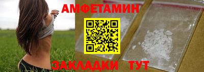 спиды Пенза