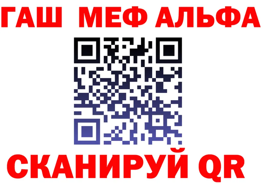 ГАШ убойный вход маркетплейс MEGA Светлоград