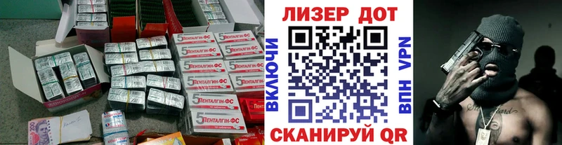 LSD-25 экстази кислота  блэк спрут как войти  Светлоград 