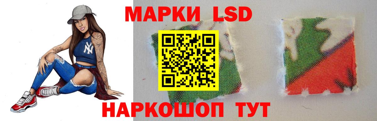Лсд 25 экстази ecstasy  LSD-25 экстази ecstasy  Светлоград  Вход с VPN 