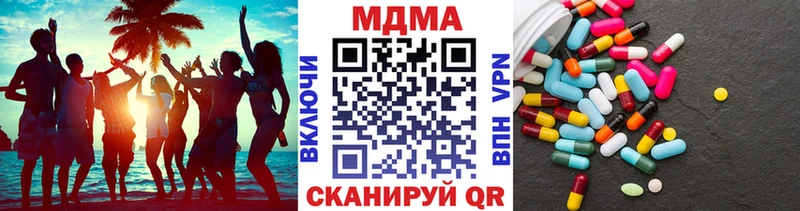купить закладку  Светлоград  MDMA молли 