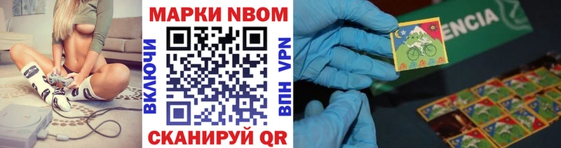 blacksprut ONION  Светлоград  Марки NBOMe 1,5мг  даркнет сайт 