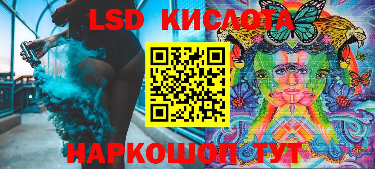 Марки N-bome 1500мкг Светлоград