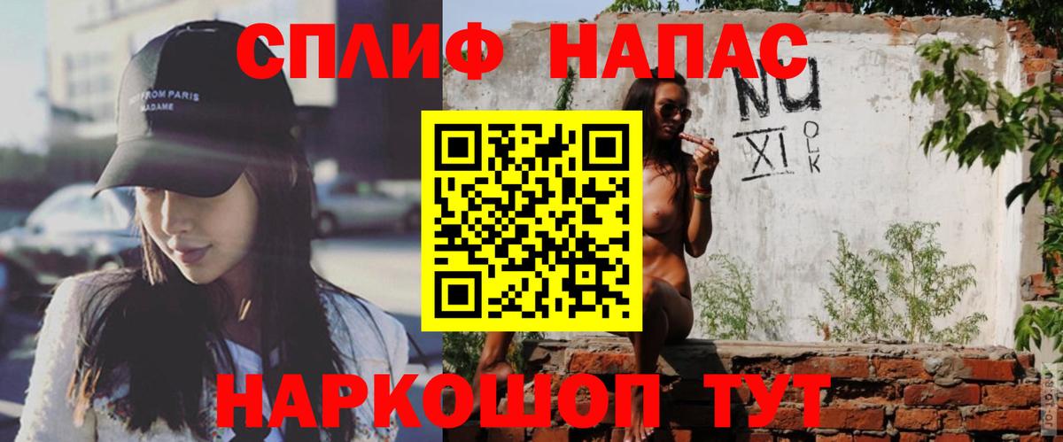 Марихуана White Widow  Конопля MAZAR  Светлоград  Каннабис марихуана  Вход с VPN 