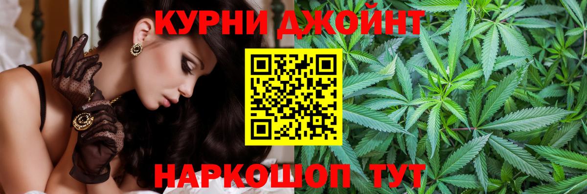 Каннабис Amnesia Светлоград